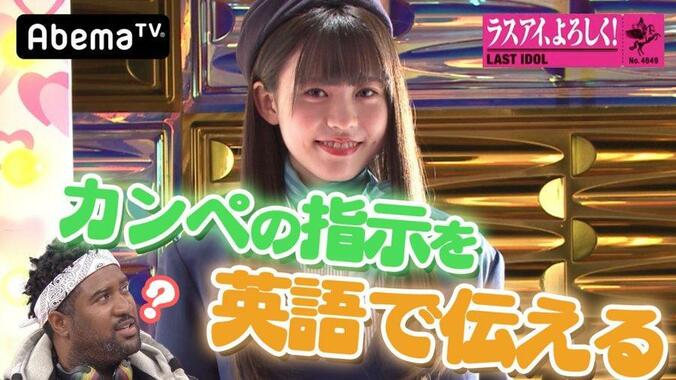 「控えめに言って神回」ラストアイドル、CA風衣装でコスプレバトル！　“珍英語”の嵐で視聴者爆笑 13枚目