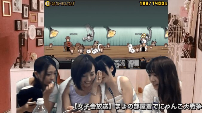 美人ゲーマー＆広報がプライベートをチラ見せ！禁断の女子会実況!! 6枚目