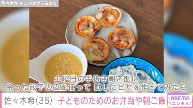 “手抜き”朝ご飯