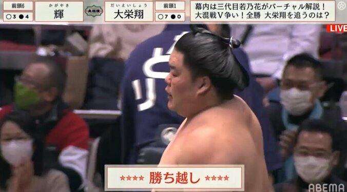 大栄翔、見事なとったりで無傷の勝ち越し 元若乃花「ギリギリのところで勝ったので心に不安も」 1枚目