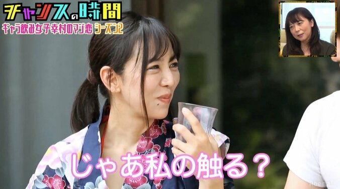 千鳥・大悟イチ押しのギャラ飲み女子、驚愕の肉食っぷり！　イケメン2人に色仕掛け「じゃあ私の触る？」 1枚目