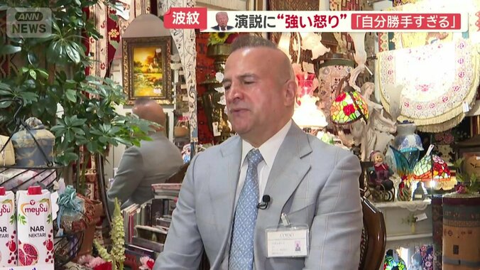 ニュースに心を痛めてきたゴーハリさん