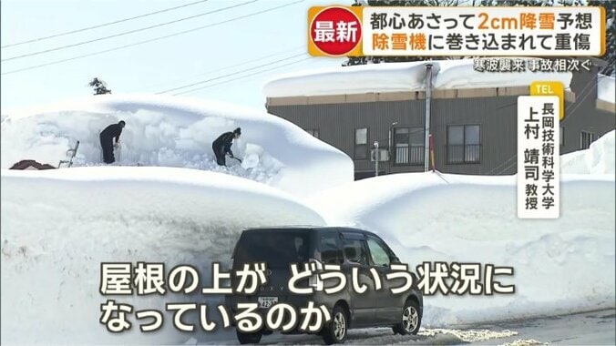 「危ないものが落ちきるまで作業しない」