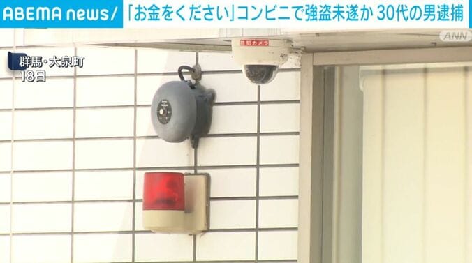 群馬・大泉町
