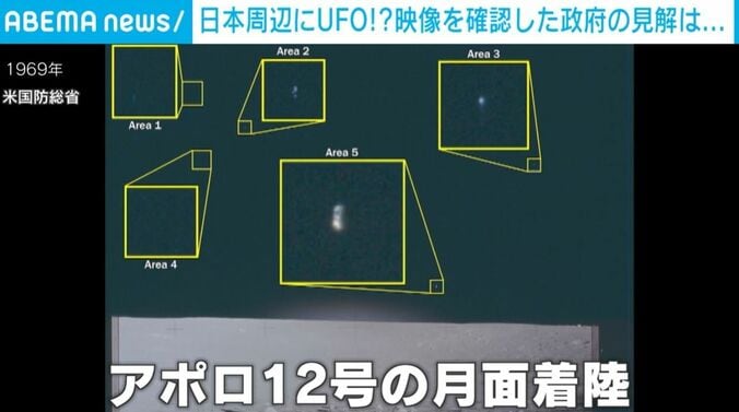 米国防総省が公開した資料