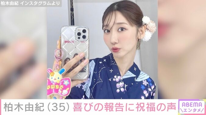 柏木由紀 Instagramより