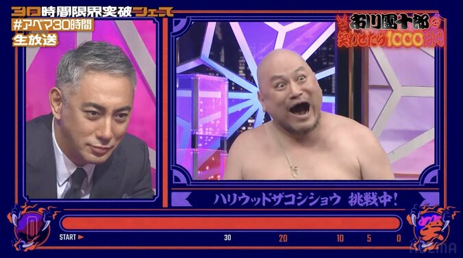 【写真・画像】「市川團十郎を笑わせたら1000万円」成功者は現れず！芸人24組が撃沈 “本命”にはまさかの「対策してきました（笑）」　3枚目