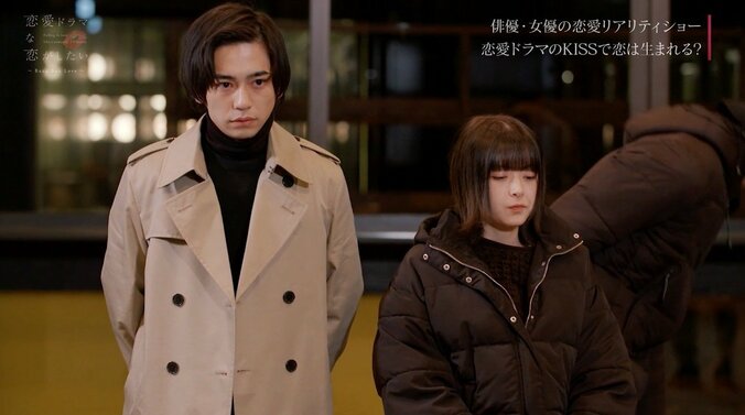 たすくを思い涙するはづきを励まし…『ドラ恋』ほくとの男前すぎる姿に、渡辺直美ら感動 2枚目