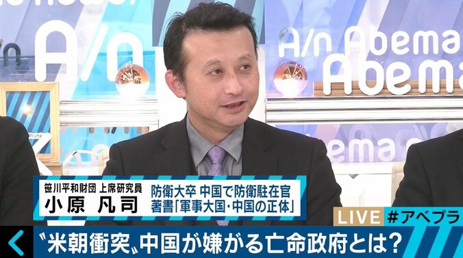 アメリカの北朝鮮攻撃を想定？中国が国境に「50万人難民キャンプ」準備か 3枚目