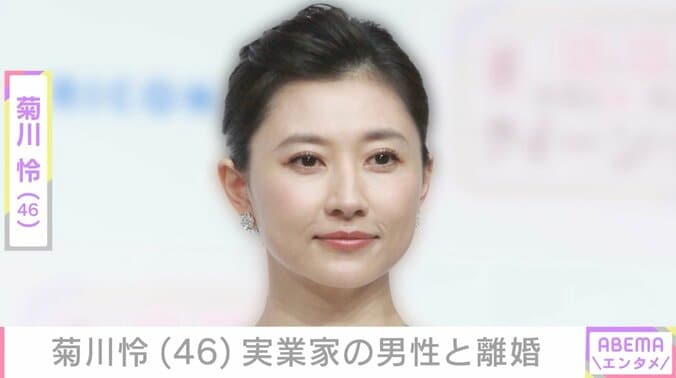 【写真・画像】3児の母・菊川怜（46）、実業家の男性と離婚「家族の形は変わりますが…」　1枚目