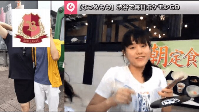 無垢で奔放なJKたちが、渋谷を『ポケモンGO』ブラリ歩き♪～前編～ 10枚目