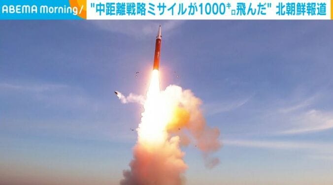 弾道ミサイル