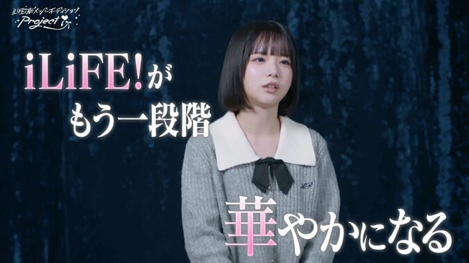 【写真・画像】　2枚目