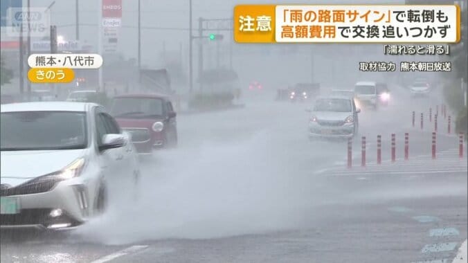 5日の熊本・八代市