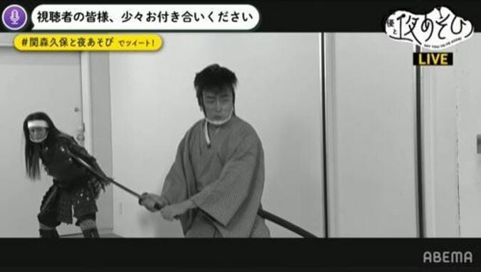 関智一と森久保祥太郎がハロウィンで“侍”姿を披露！ ゲスト相羽あいなの“落ち武者”に視聴者も「まいりました」と感服 2枚目