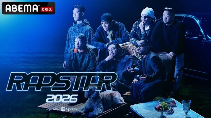 RAPSTAR 2026