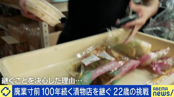 熊本の老舗漬物店