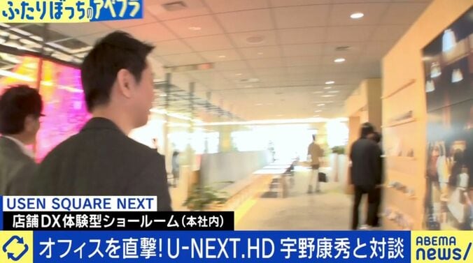 U-NEXT.HD