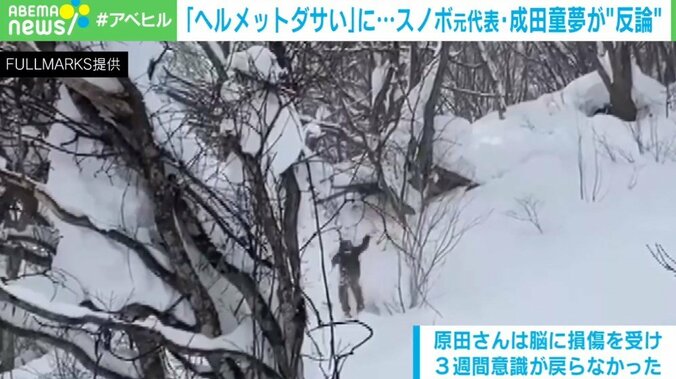 【写真・画像】　4枚目