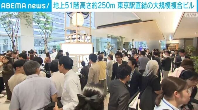 「TOFROM YAESU TOWER」