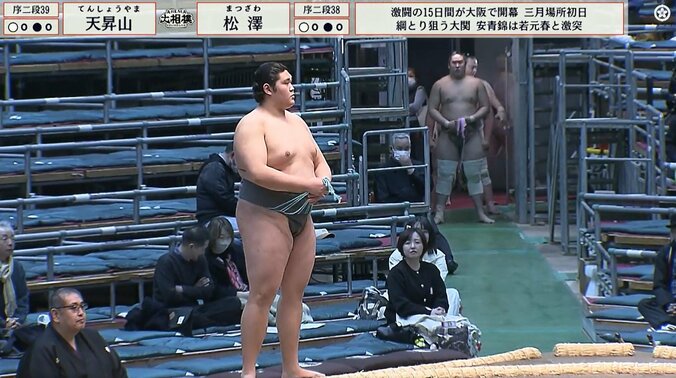 「まわしの位置が上すぎる」“超”長身力士、ただならぬ存在感に驚き「足も手もながい」「これは規格外」 2枚目