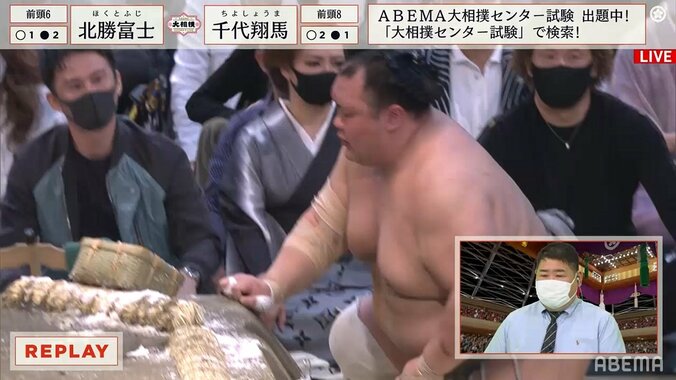 館内一同、興奮からヒヤリ 北勝富士が土俵下に頭から1回転で額に血も「何ともなさそうなのがすごい」 1枚目