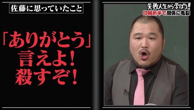 MAX月収800万円から転落！「あったかいんだからぁ～」でブレイクのクマムシ、印税折半でコンビ仲が冷えきっていた 6枚目