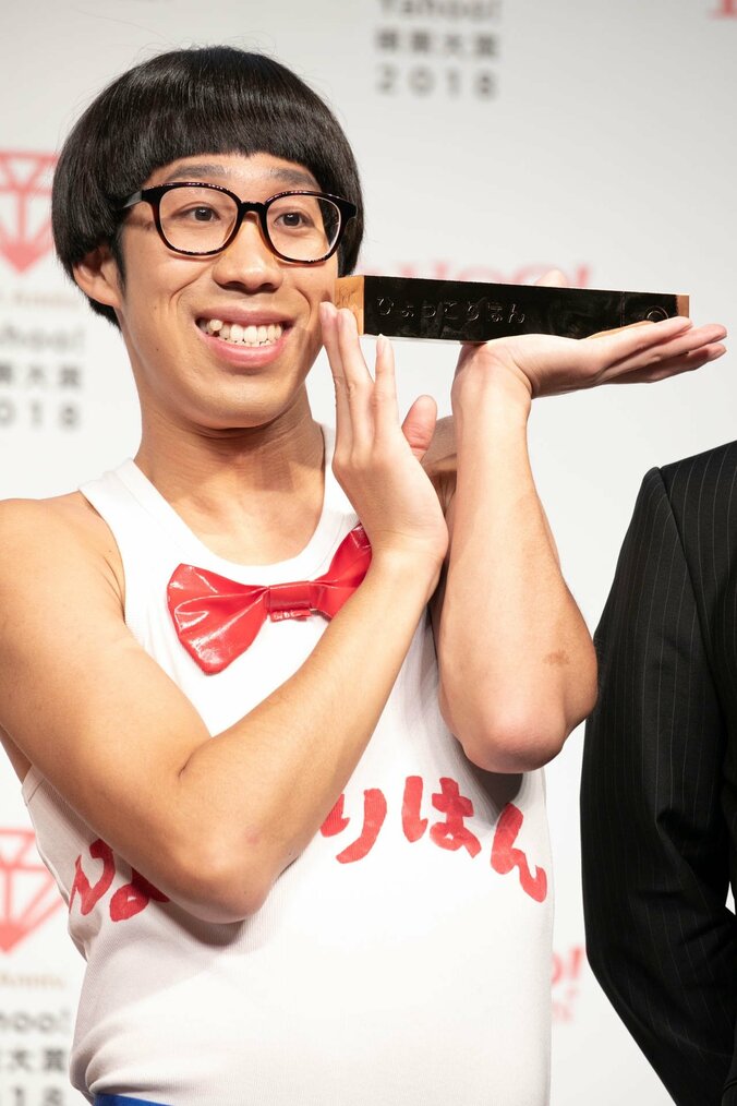 ひょっこりはん、2019年に結婚か 「期待しといてください！」 7枚目