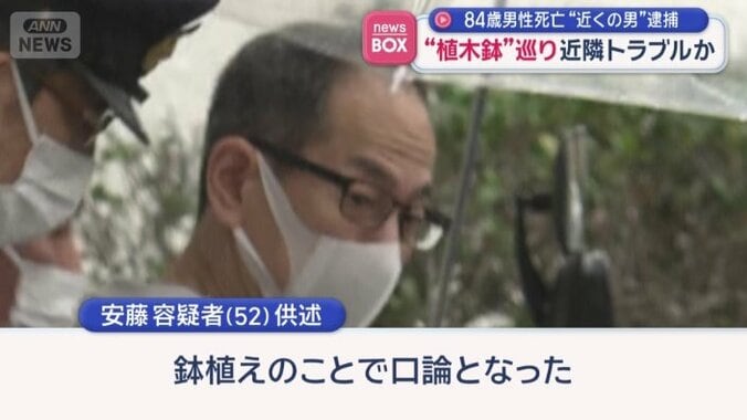 「押し倒したり腕をつかんだりはしていない」