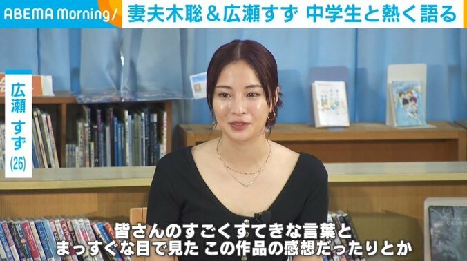 俳優の広瀬すず（26）