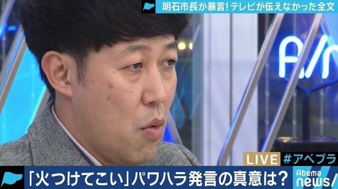 「報道としての公平さを欠く」明石市長のパワハラ暴言、”テレビが伝えなかった発言”を掲載した神戸新聞記者を直撃 8枚目
