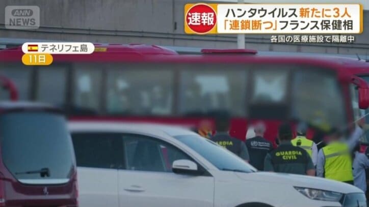 スペイン人1人が陽性反応を示したと発表