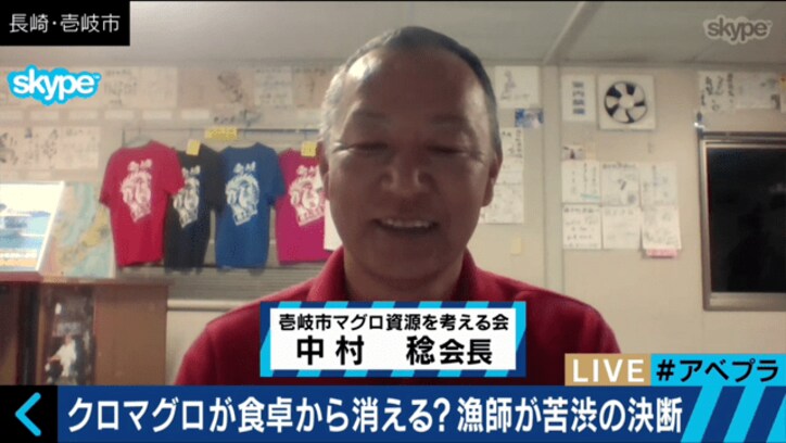 クロマグロが世界的に減少 長崎の漁師が「自主禁漁」
