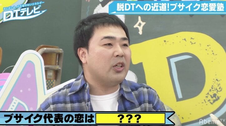 フット岩尾 歴代彼女は全員 かわいい子 そのレベルの女と付き合わへんから その他 Abema Times