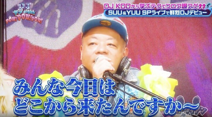 【写真・画像】超ミニスカ姿のえなこ、四つん這いのダイアンに乗っかりSっ気全開!? 津田も大喜び「ありがとうございます！」　2枚目