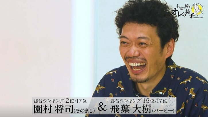 「耳かわいい」「大好き」若手俳優たちの褒め合い演技対決、リアルすぎる演技が徐々にエスカレート！？