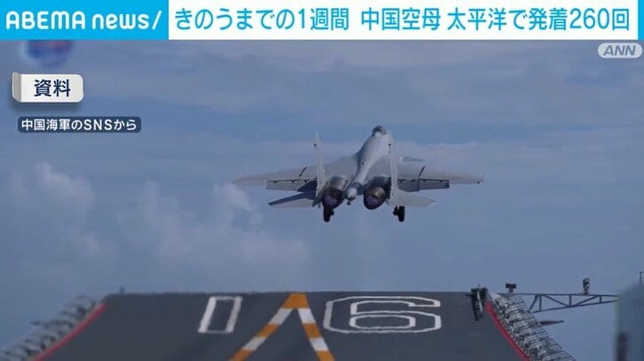 戦闘機