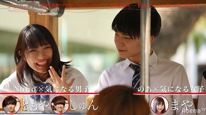 4度目の出演!りったろがイメチェンして『今日好き』ハワイ編に参戦!男子からモテモテ状態になるも涙…その理由とは?