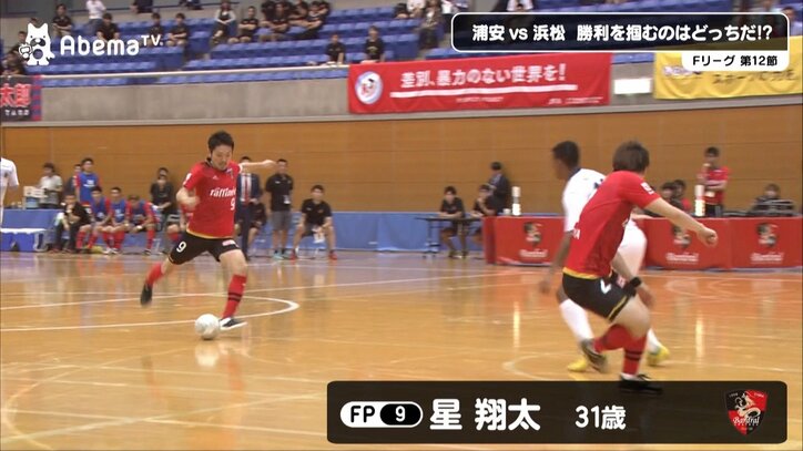 「ケガというケガはすべてやった」3度の大怪我から復活を遂げた“奇跡の男”浦安・星翔太が開いた新境地