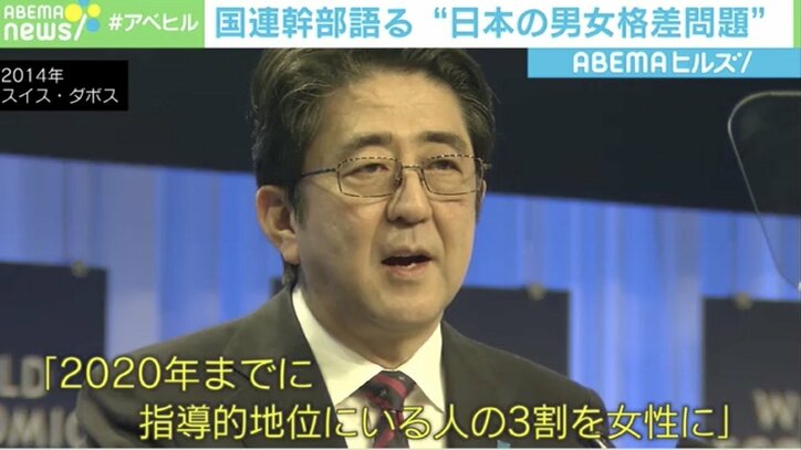 「女の子が博士課程に行ってどうするの?」男性が“高下駄”を履く日本社会の現状