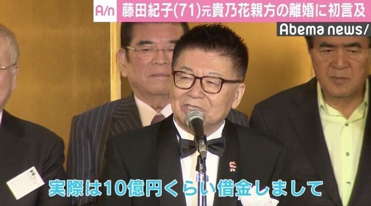 藤田紀子 元貴乃花親方の離婚に初言及 こういう日がくることもある 国内 Abema Times