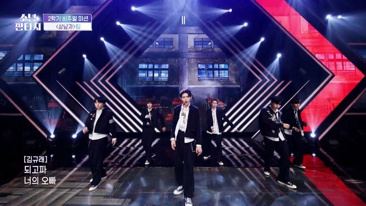 審査員ブチギレ！「口パクしかできないレベル」「曲を理解してない」BTSの名曲を披露するアイドルチームを酷評