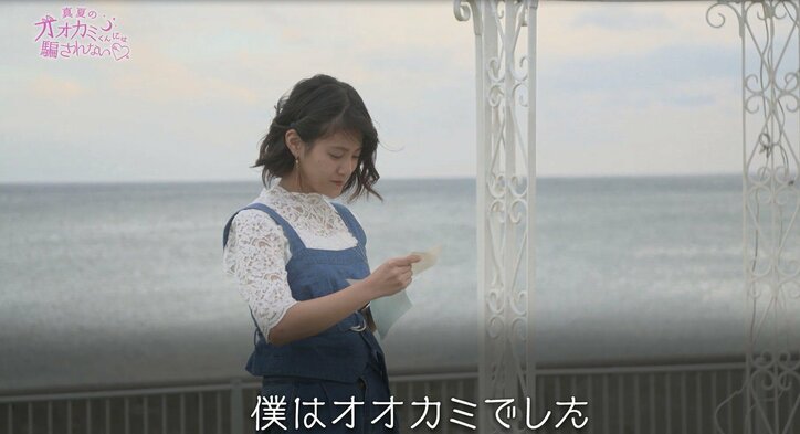 『オオカミくん』衝撃の最終回　60分番組ではAbemaTV歴代1位の140万視聴を突破！