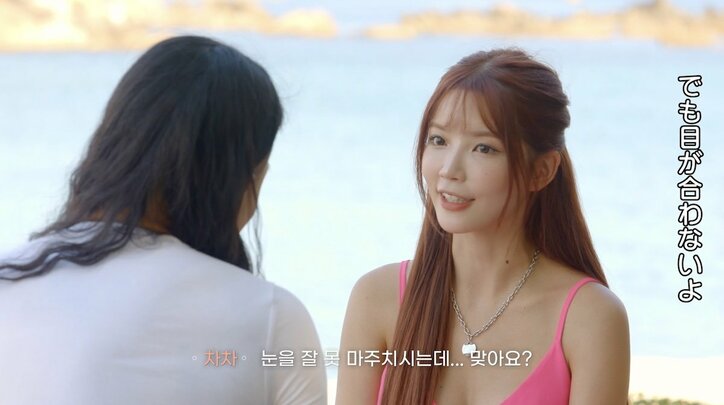 恋愛経験豊富な圧倒的美女にマッチョ男子がデレデレ…体を寄せ合って急接近『恋するアプリ Love Alarm』#6