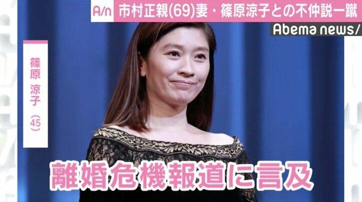 市村正親、妻・篠原涼子との離婚危機説を一蹴「なにそれ？」