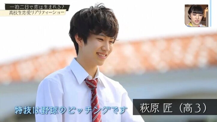 1泊2日で恋は生まれるのか? 高校生8人の夏に密着