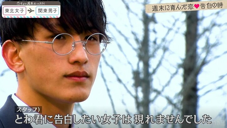 男子も女子も涙、涙…高校生7人の恋にまさかの結末 『恋ステ』#11関東男子×東北女子編