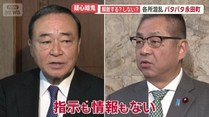 自民党の梶山弘志国対委員長と日本維新の会の遠藤敬国対委員長