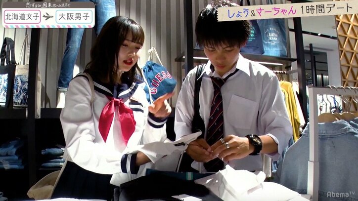 三角関係ますます泥沼化…しょうに指輪を贈り合う女子２人に、ゆいP「怖すぎない？」 『恋ステ』北海道女子×大阪男子編 第7話