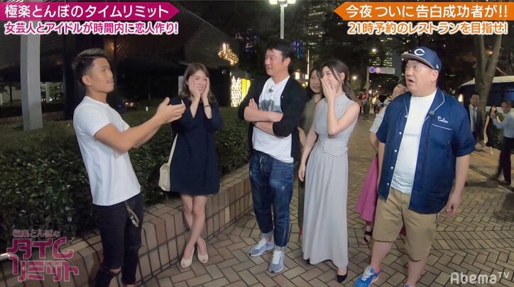 グラドル三宿菜々が相席スタート山添寛にガチ告白　その結果は…！？